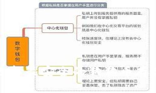 如何选择最安全的狗狗币存储钱包